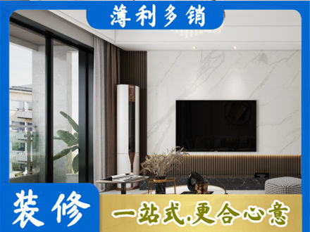 泉州市永春改造旧房