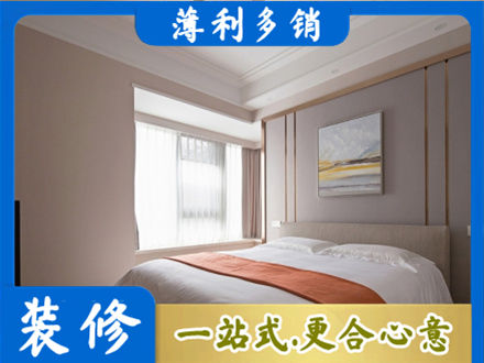 泉州市永春装修别墅
