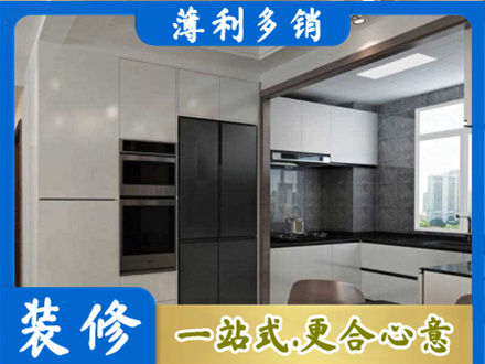 泉州市永春装修队