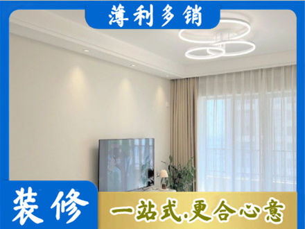 泉州市永春装修客厅