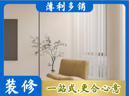 泉州市永春窗帘定制