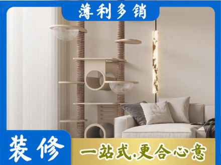 泉州市永春定制窗帘
