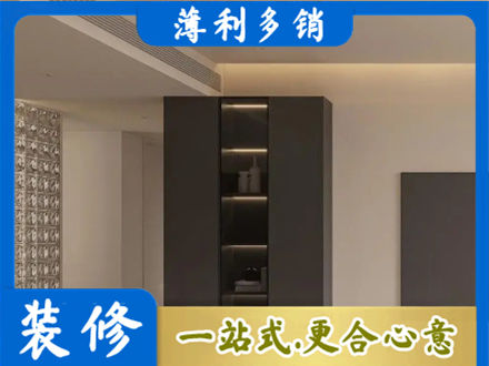 泉州市永春柜子定制