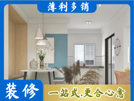 泉州市永春餐厅装修