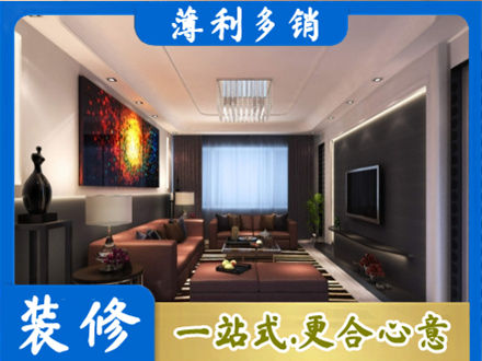 泉州市永春客厅吊顶装修