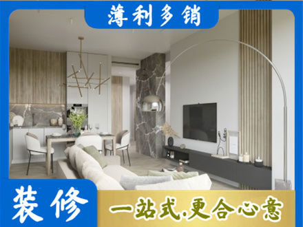 泉州市永春客厅地板装修