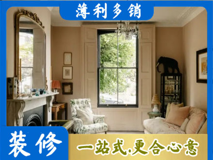 泉州市永春客厅整装