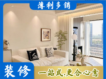 泉州市永春背景墙装修