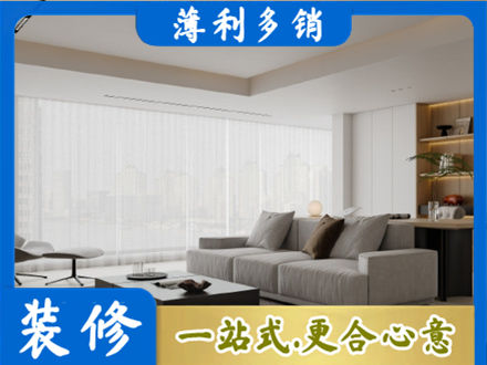 泉州市永春大客厅装修