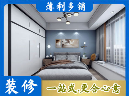 泉州市永春次卧装修