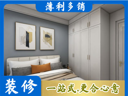 泉州市永春主卧装修
