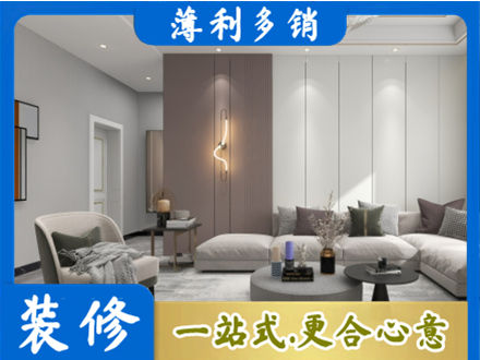 泉州市永春客厅装修