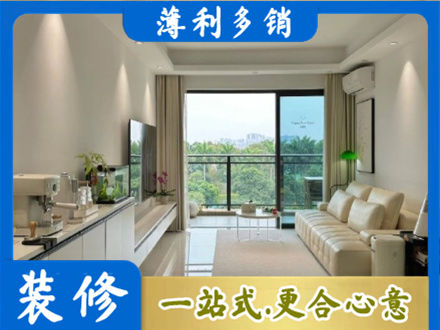 泉州市永春现代装修