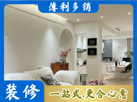 泉州市永春简约装修