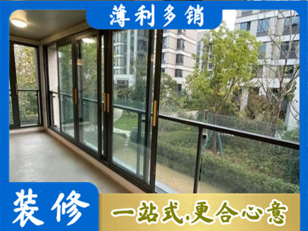泉州市永春阳台封窗