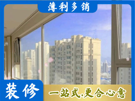 泉州市永春高层封窗