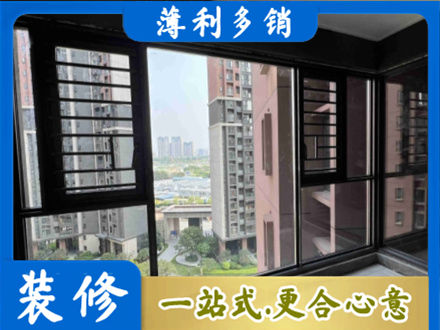 泉州市永春装修封窗