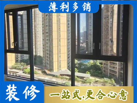 泉州市永春阳台推拉窗
