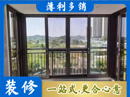 泉州市永春封窗防坠网