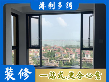 泉州市永春门窗装修