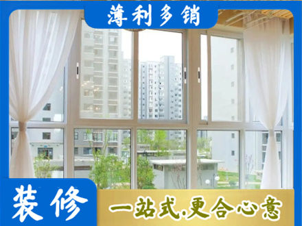 泉州市永春阳台封窗装修