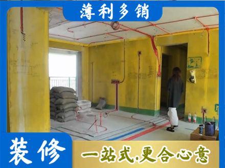 泉州市永春全屋水电改造