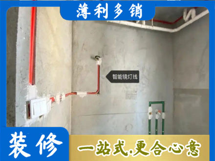泉州市永春浴室水电安装