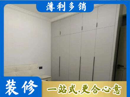 泉州市永春定制衣柜