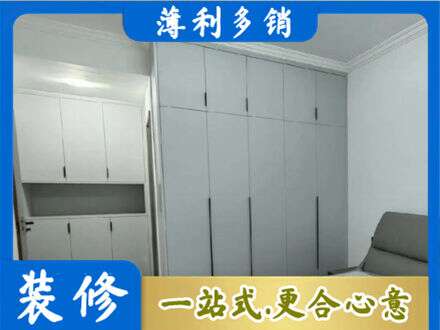 泉州市永春定制柜子