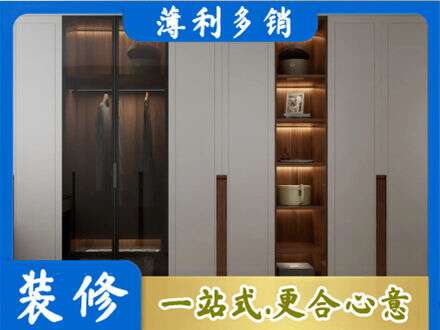 泉州市永春衣帽间柜子定制