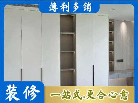 泉州市永春定制衣柜鞋柜餐边柜8.jpg