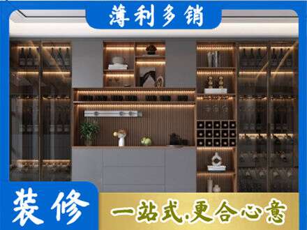 泉州市永春酒柜定制