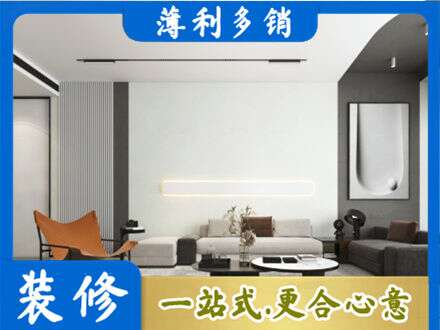泉州市永春客厅刷漆