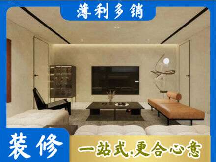 泉州市永春全屋刷漆