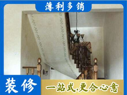 泉州市永春房屋刷漆