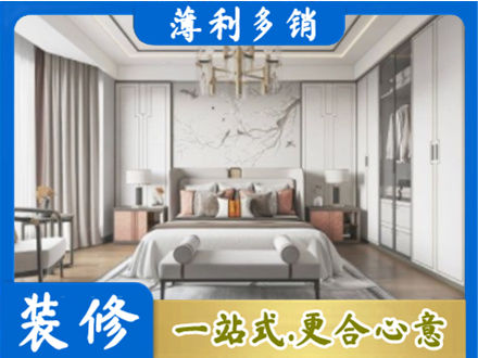 泉州市永春卧室装修案例