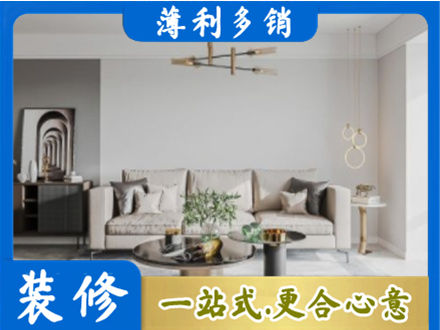 泉州市永春客厅装修案例