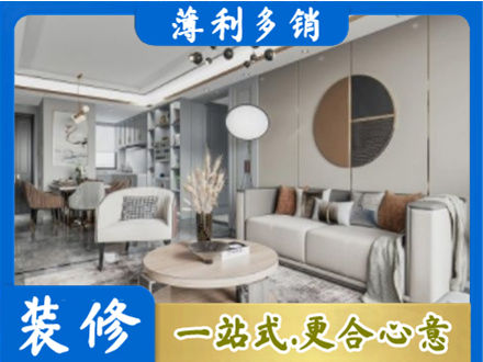 泉州市永春装修公司5.jpg